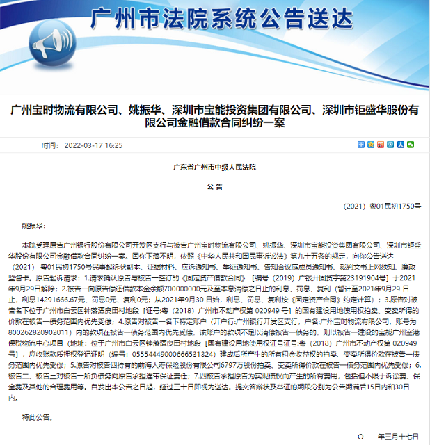 广州清债公司(广州收债专业清债公司)
